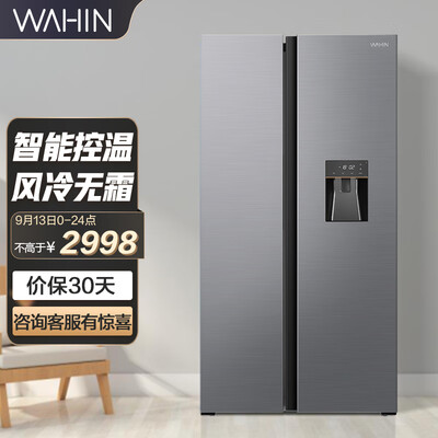 华凌BCD-503WKPZH怎么样？质量好不好？
