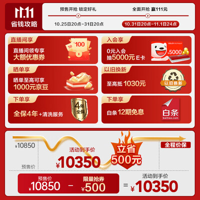 高手剖析松下NR-EW46TGB-W多门冰箱质量真的好不？分享三个月真相分享！