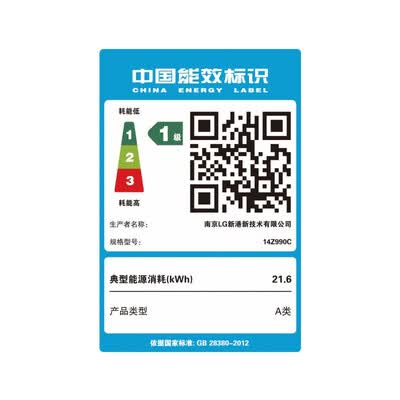 LGgram怎么样?性价比高吗?