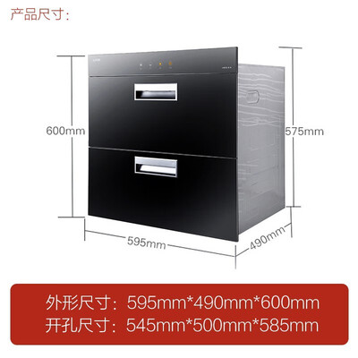 苏泊尔S-305怎么样?上档次吗?