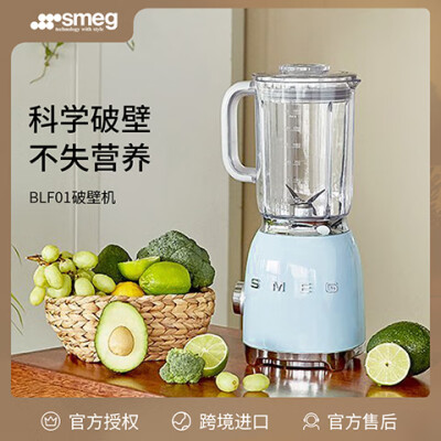 入手使用感受SMEGBLF01PBEU评测质量如何呢，评测两星期感受告知！