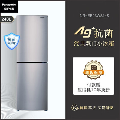 冰箱松下NR-EB23WS1-S怎么样?质量靠谱吗?