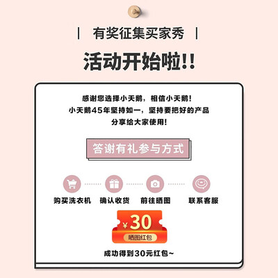 解疑分析小天鹅（LittleSwa）  TD100V615T真实体验爆料？追踪用户了解！