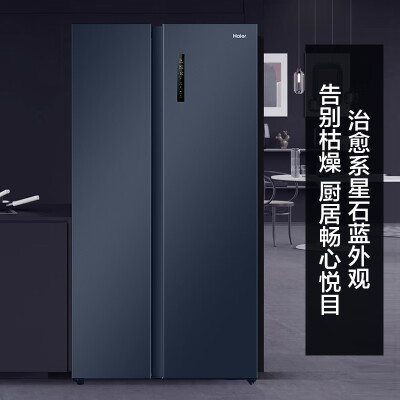 海尔冰箱601升和617升有什么区别-海尔冰箱601升和617升功能差异对比_http://www.meifudie.com_好物_第3张