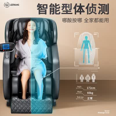 乐尔康LEK-988-6怎么样？好不好用？