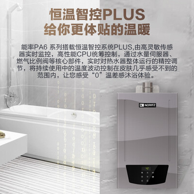 能率16PA6AFEX-G03怎么样?口碑如何?