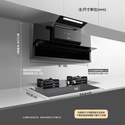 帅康CJ900怎么样？性价比高吗？