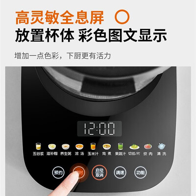 实情解密九阳y933与y685哪个好点?评测结果不看后悔 实情解密九阳y933与y685哪个好点?评测结果不看后悔