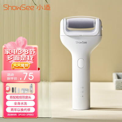 参考评价一下小适小适修足器b1-w质量是不是很好啊?分享一个月真相分享!!