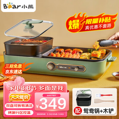 综合吐槽小熊DKL-C16C1价格是多少？使用两星期感受分享！！