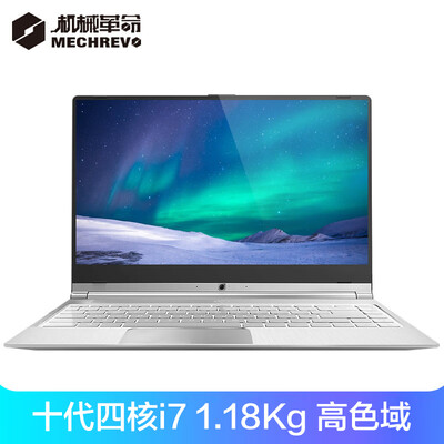 机械革命S1 14英寸轻薄笔记本怎么样？做工如何？