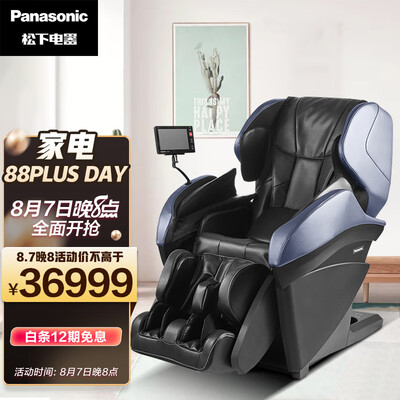 松下MA100按摩椅到底如何-松下MA100按摩椅效果实测_http://www.itswebtime.com_好物推荐_第1张