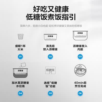 美的MB-40LS60怎么样?属于什么档次?