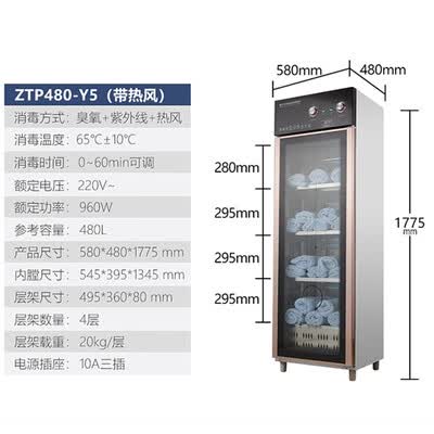 圣托ZTP480-Y5怎么样?牌子好吗?