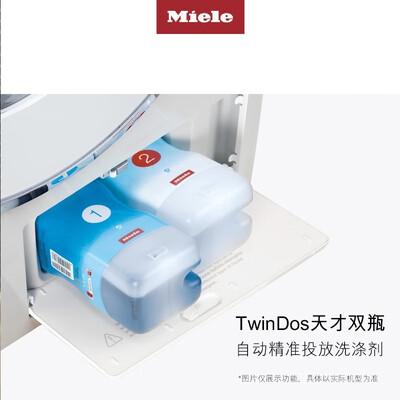 洗衣机美诺WTH120 C WPM怎么样?测试如何?