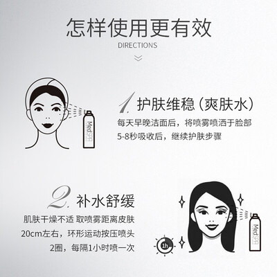 口碑剖析实情美帕150ml和300ml浓度有区别吗？哪个性价比高、质量更好