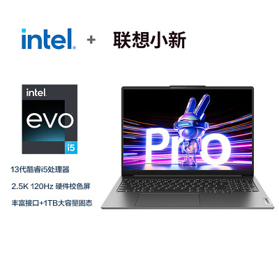 小新pro16与thinkbook16哪个好？区别是什么？