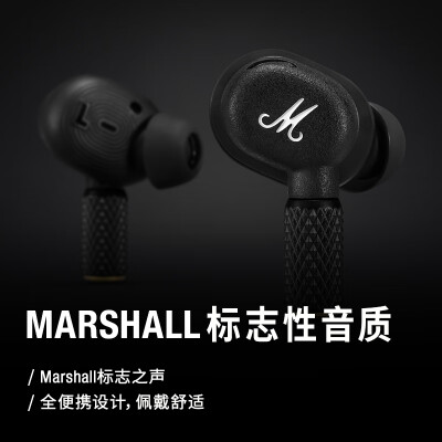 marshall的acton2跟stanmore2对比哪个好？有区别没有？