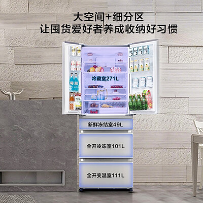 分享说说松下NR-EE54WGC-S评价真的好吗？用了三个月心得分享！