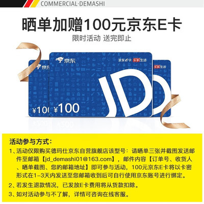 德玛仕XDR380D-1F怎么样?性价比高吗?