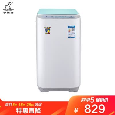 洗衣机小鸭XQB35-3935JR怎么样?有谁用过?