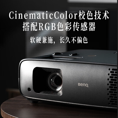 明基w4000与hd5234哪个好？有啥区别？