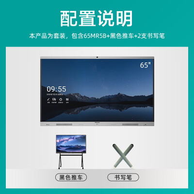 海信65MR5D怎么样？口碑如何？