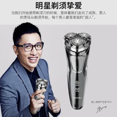 超人RS7350怎么样?评价如何?