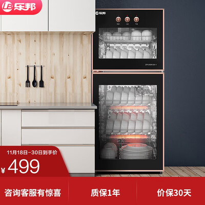 乐邦ZTP-LPSM138A-1怎么样?做工如何?