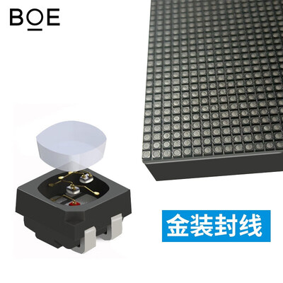 BOEHX-P20HX怎么样？值得入手吗？