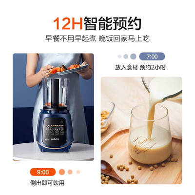 深入解读苏泊尔破壁机sp606s和96L哪个好？良心点评配置区别