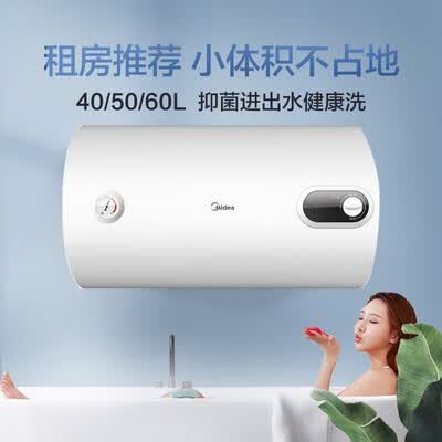 美的F6015-NA3(H)怎么样？使用评价好吗？