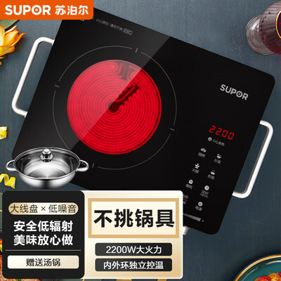 已经入手点评苏泊尔C22-CS11T真实使用心得?探讨揭秘报道!!