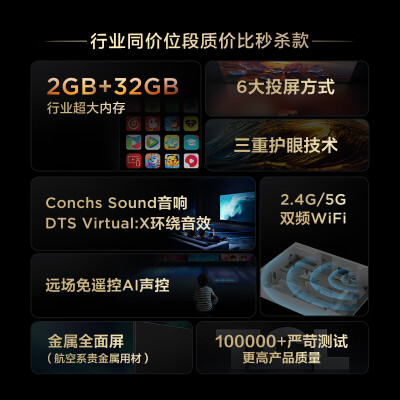 tcl43v8e和雷鸟43鹏6se对比哪个好？区别是什么？