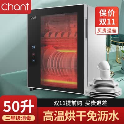 创尔特RTP50-A1新款怎么样?测试如何?