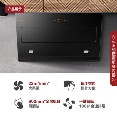方太JCD9A怎么样?质量好不好?
