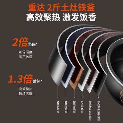 九阳f50t7与f50t30哪个好？有区别吗？