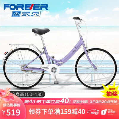 良心点评说说永久ZDC-TQ-24感觉如何？不看后悔使用评测到底如何！！