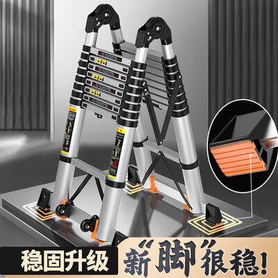 正优（UPERFECT）加厚铝合金伸缩梯子性价比高如何_http://www.meifudie.com_好物_第4张