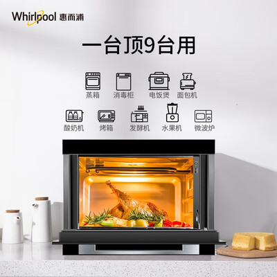 惠而浦WML7001BC怎么样?好不好用?