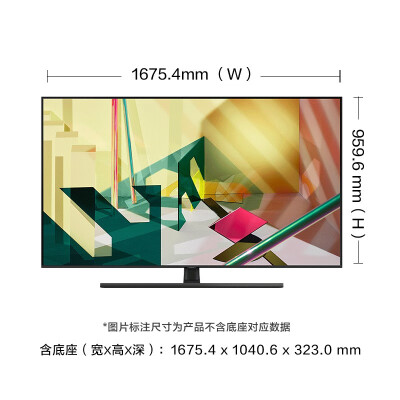 三星qa75q70t深度測評