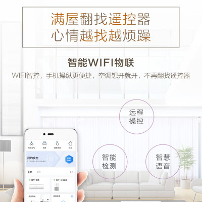 海尔KFR-26GWB1KPB81U1怎么样？好不好用？