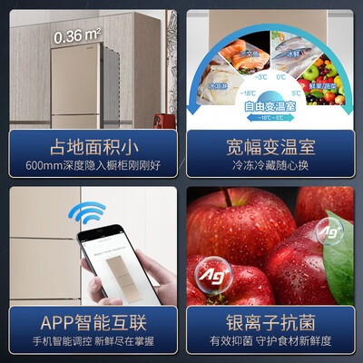 过来人揭秘松下NR-EC27WPB-N性价比高如何？使用感受如何呢！