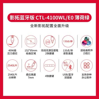 WacomCTL-4100WLE0-C怎么样?牌子好吗?