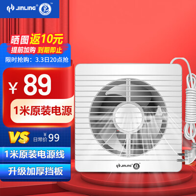 大家爆料金羚APC15-2-2H口碑评价行不行?揭秘优缺点!!