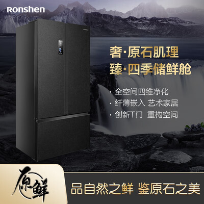 冰箱容声BCD-536WD16HPA怎么样?好不好?
