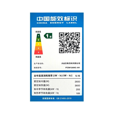 FTZW126WC-W1怎么样？评测好吗？