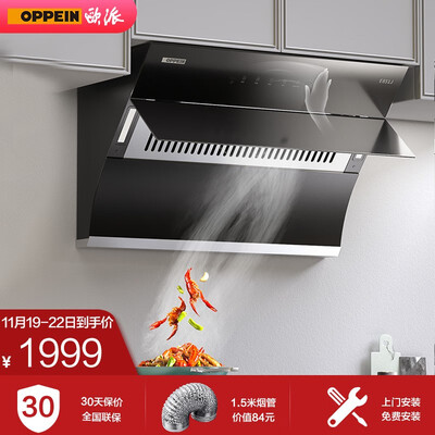 差点买错欧派cxw260e851j质量如何谁熟悉呀讲点真话