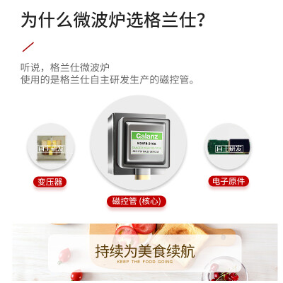 用后体验分享格兰仕P70F20L-DG(S0)和P70D20TL-D4哪个好点？深度剖析功能区别