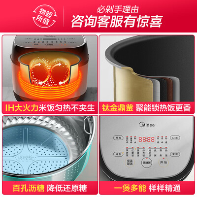 美的MB-30LH5怎么样?是品牌吗?